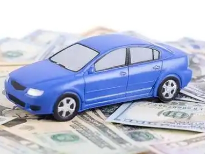 泌阳汽车抵押贷款的优势?