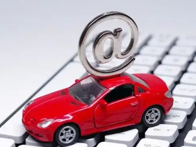 泌阳汽车抵押贷款和汽车消费贷款有什么区别